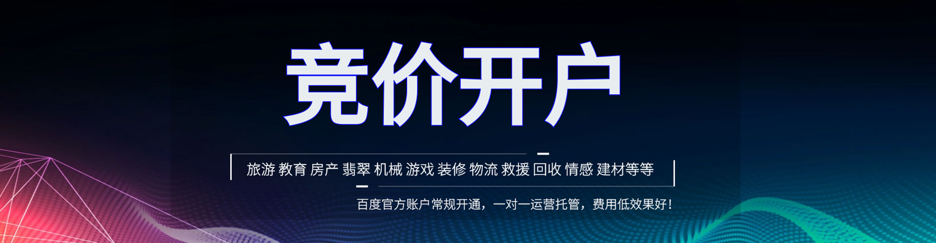 全南信息流平台